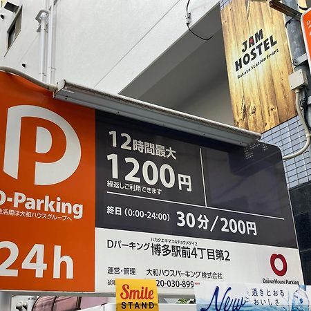 Jam Hostel Hakata Station Front Fukuoka  Dış mekan fotoğraf