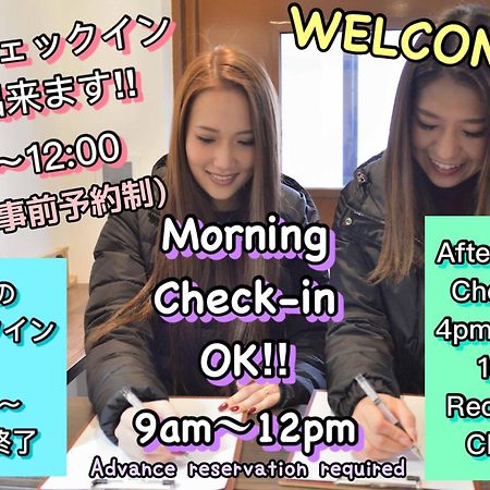 Jam Hostel Hakata Station Front Fukuoka  Dış mekan fotoğraf