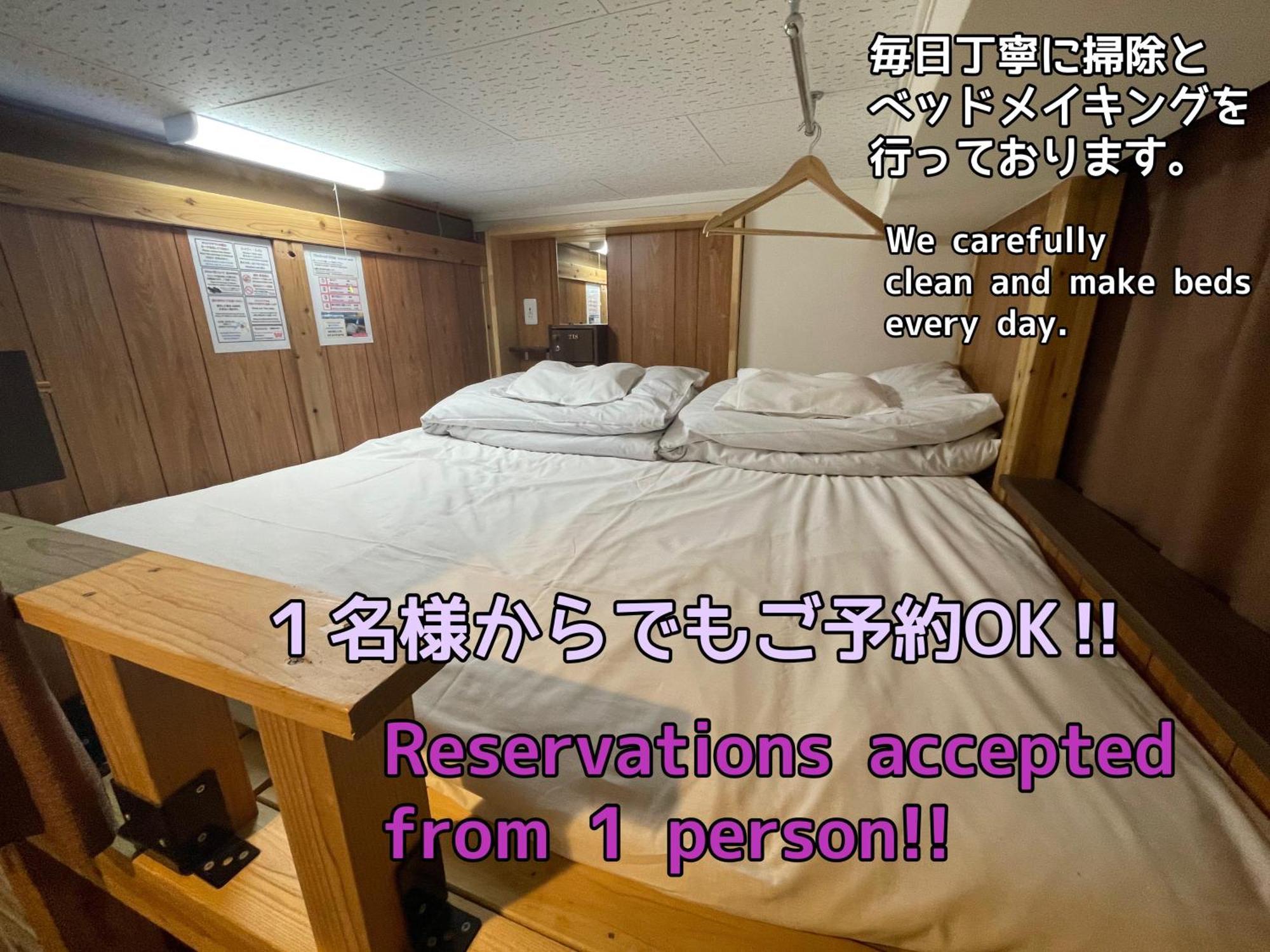Jam Hostel Hakata Station Front Fukuoka  Dış mekan fotoğraf