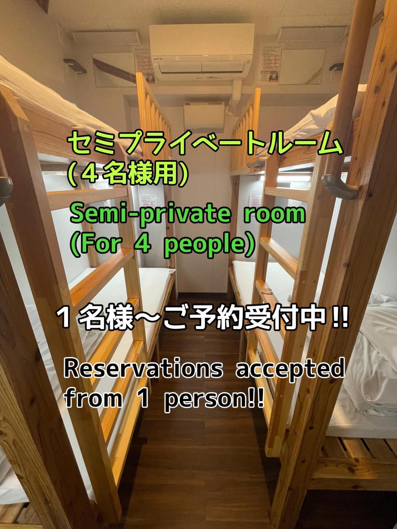 Jam Hostel Hakata Station Front Fukuoka  Dış mekan fotoğraf