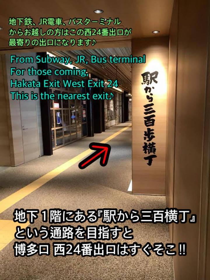 Jam Hostel Hakata Station Front Fukuoka  Dış mekan fotoğraf