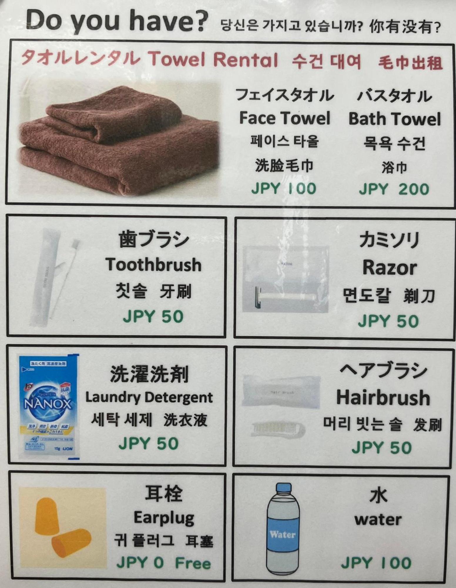Jam Hostel Hakata Station Front Fukuoka  Dış mekan fotoğraf